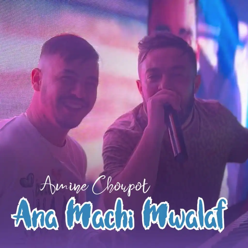 Ana Machi Mwalaf (feat. Dib El3ajib)