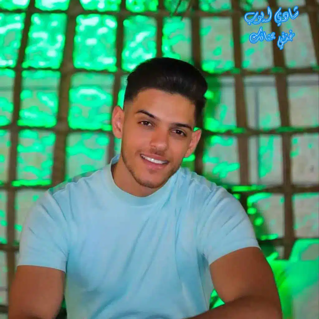 خذني بحنانك