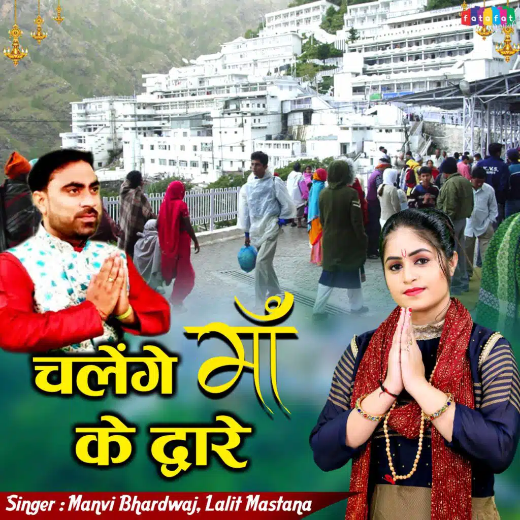 Lalit Mastana & Manvi Bhardwaj