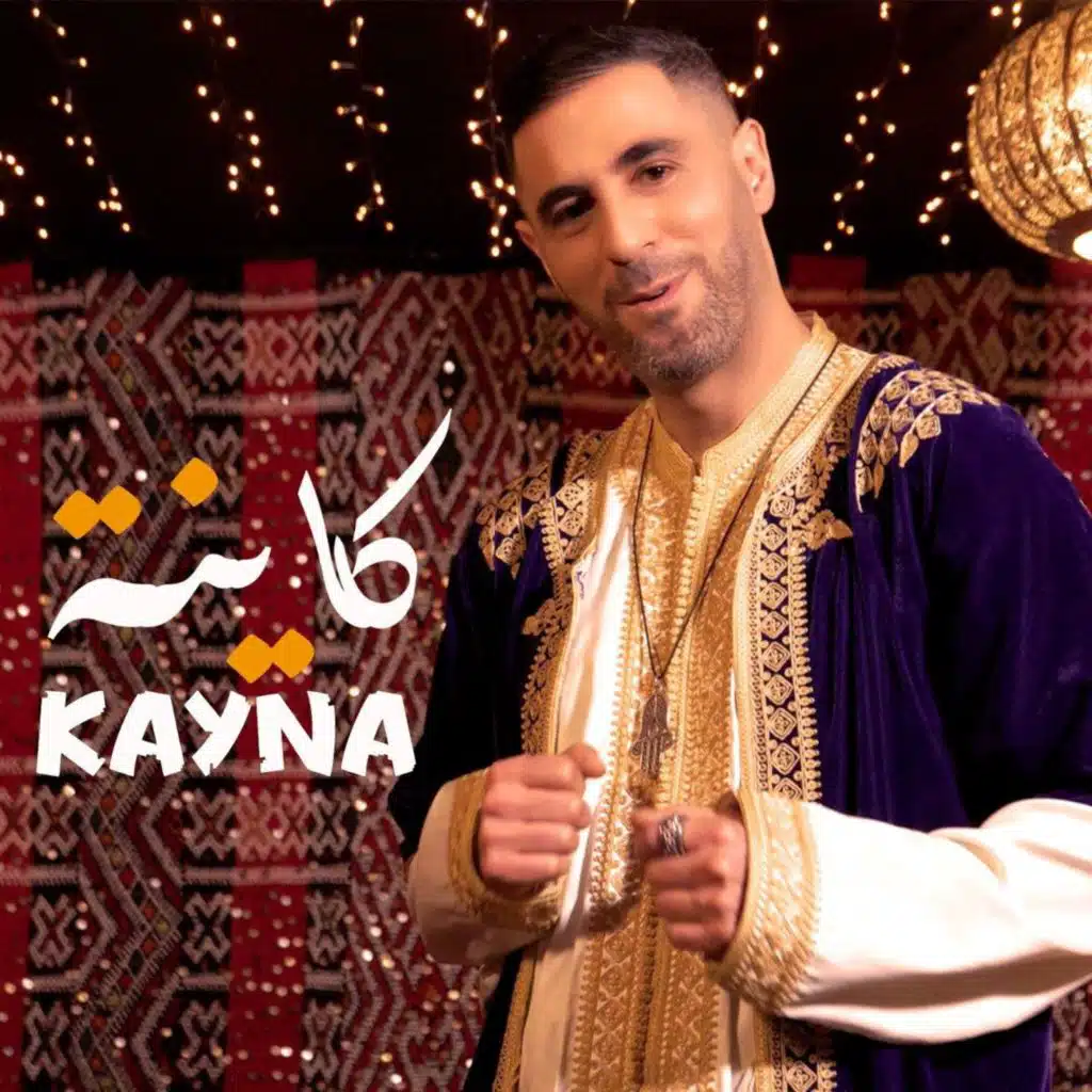 KAYNA