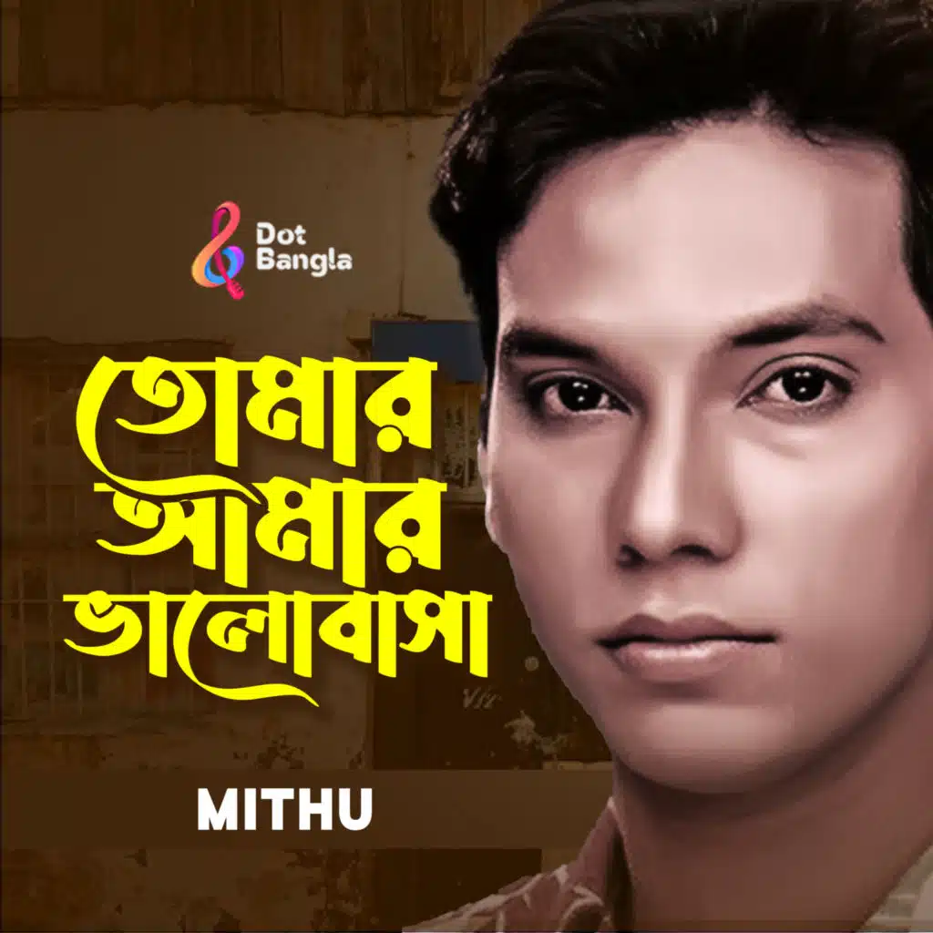 Mithu