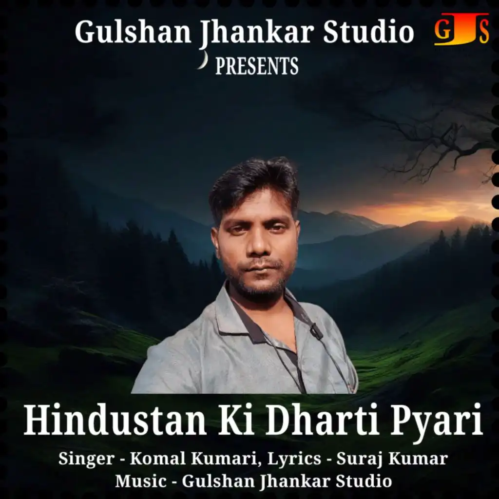 Gulshan Jhankar Studio