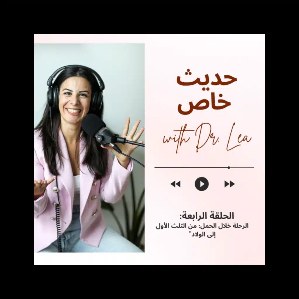 Journey Through Pregnancy: Your Pelvic Health From First Trimester to Childbirth