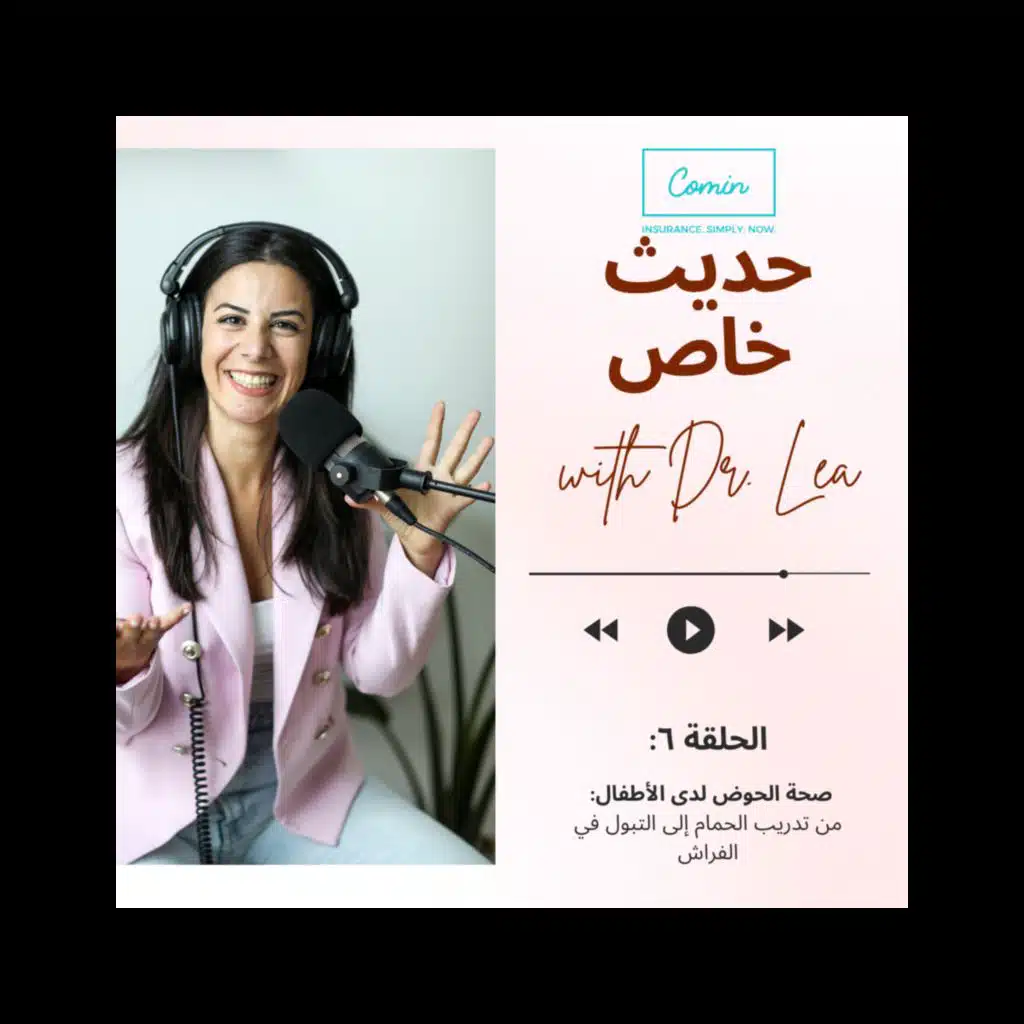 Children's Pelvic Health: From Potty Training to Bedwetting