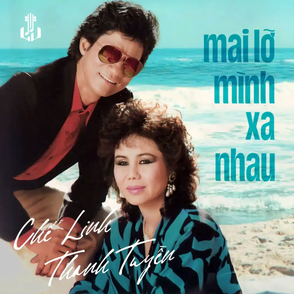 Chế Linh & Thanh Tuyền