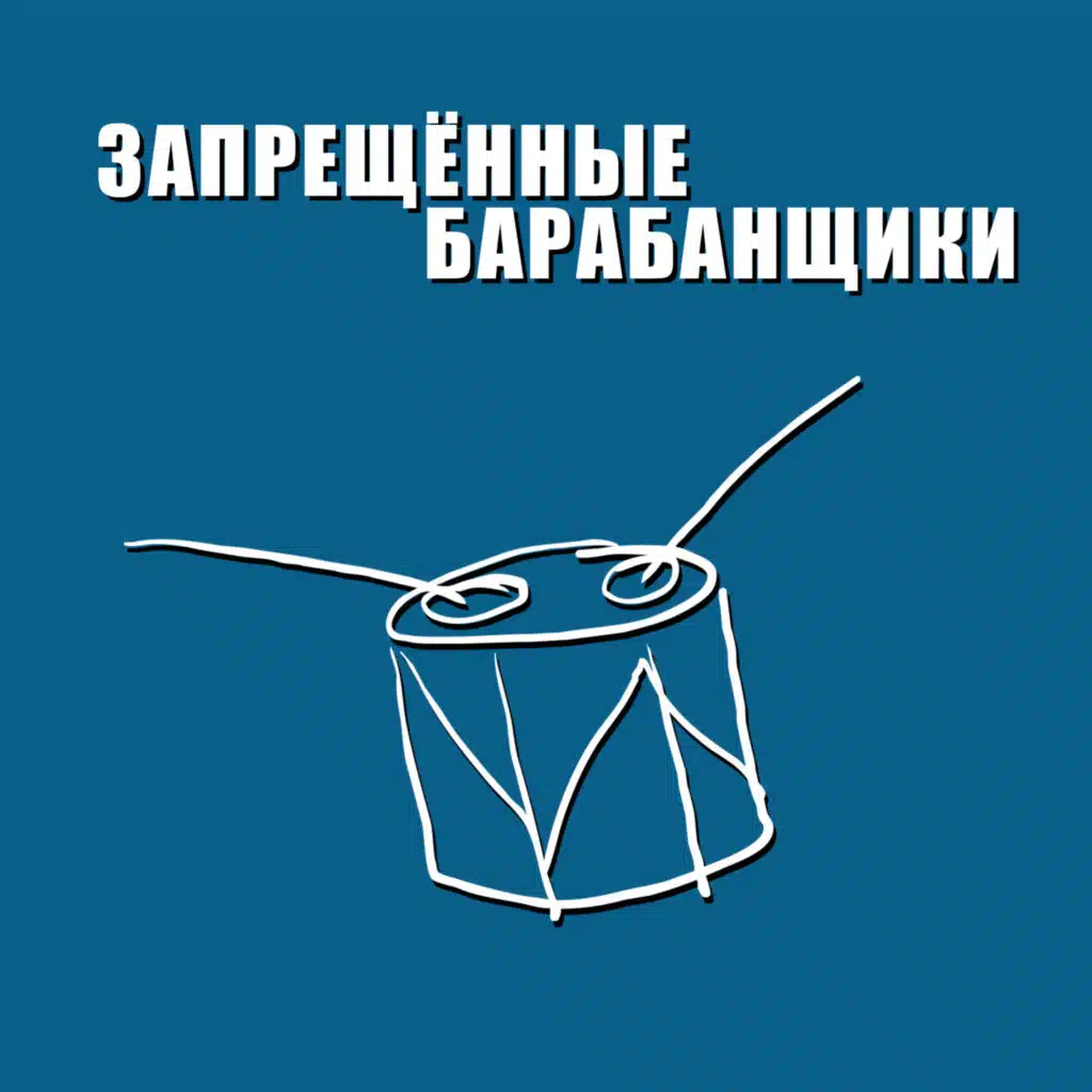 Под Новый год