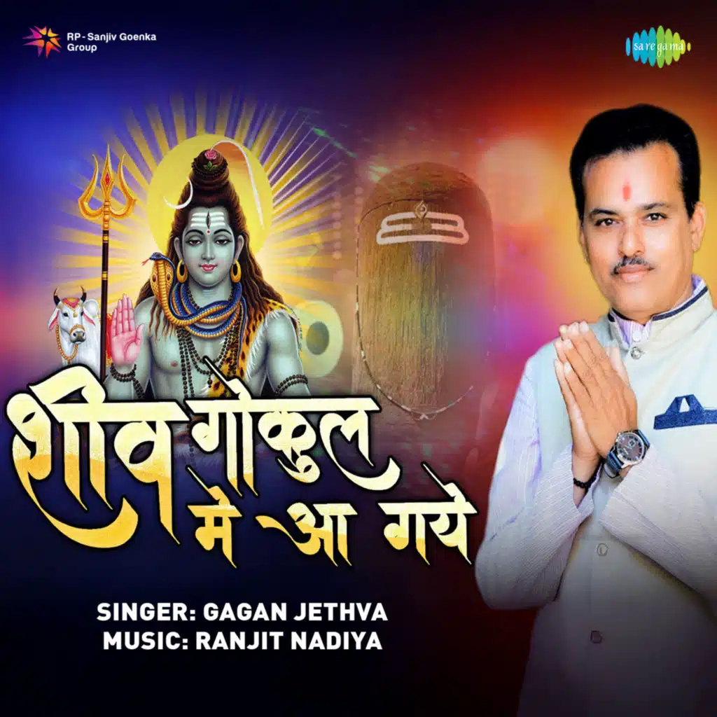 Gagan Jethva