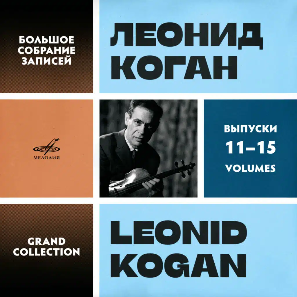 Leonid Kogan|Andrei Mytnik