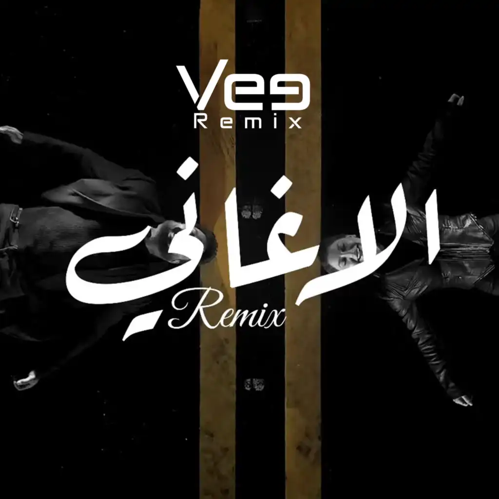 Vee Remix