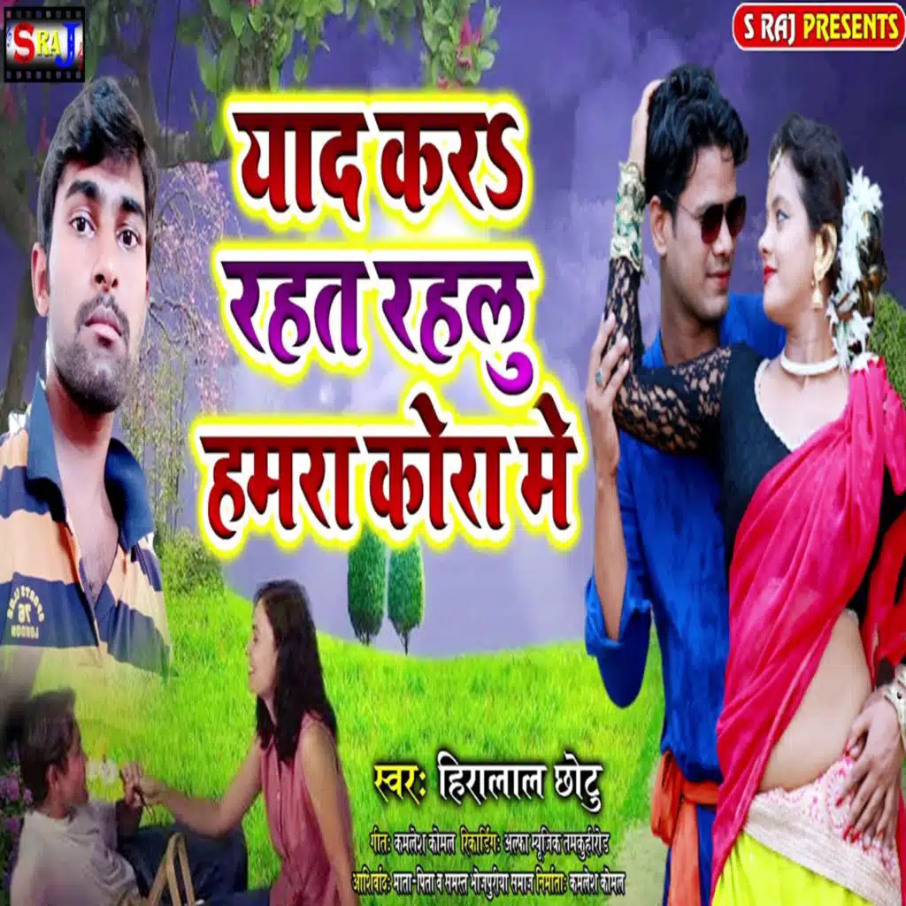 Hiralal Chhotu