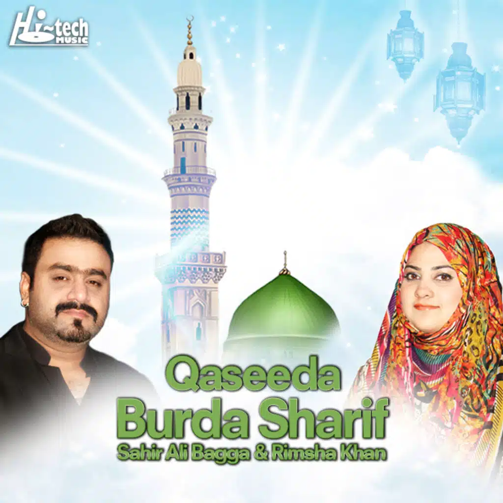 Sahir Ali Bagga & Rimsha Khan
