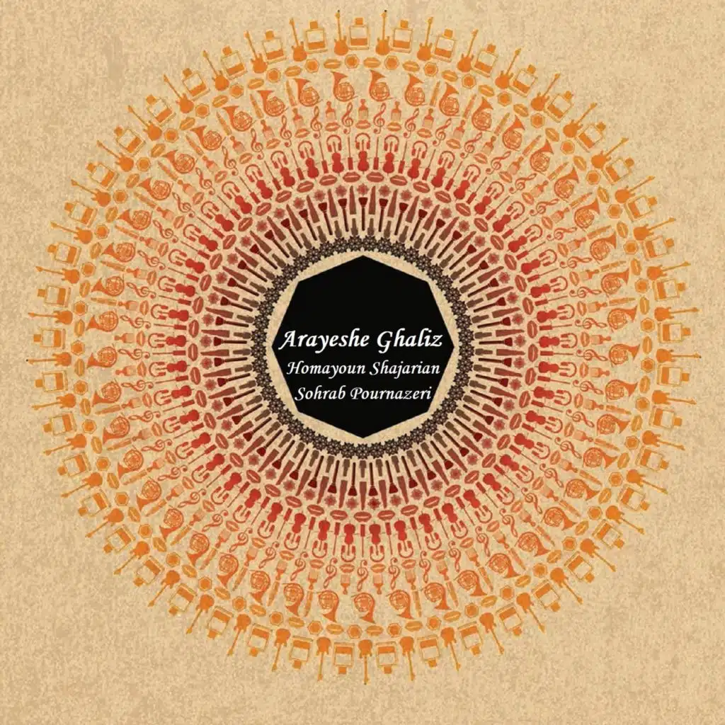 Musighi Filme Arayeshe Ghaliz Dah