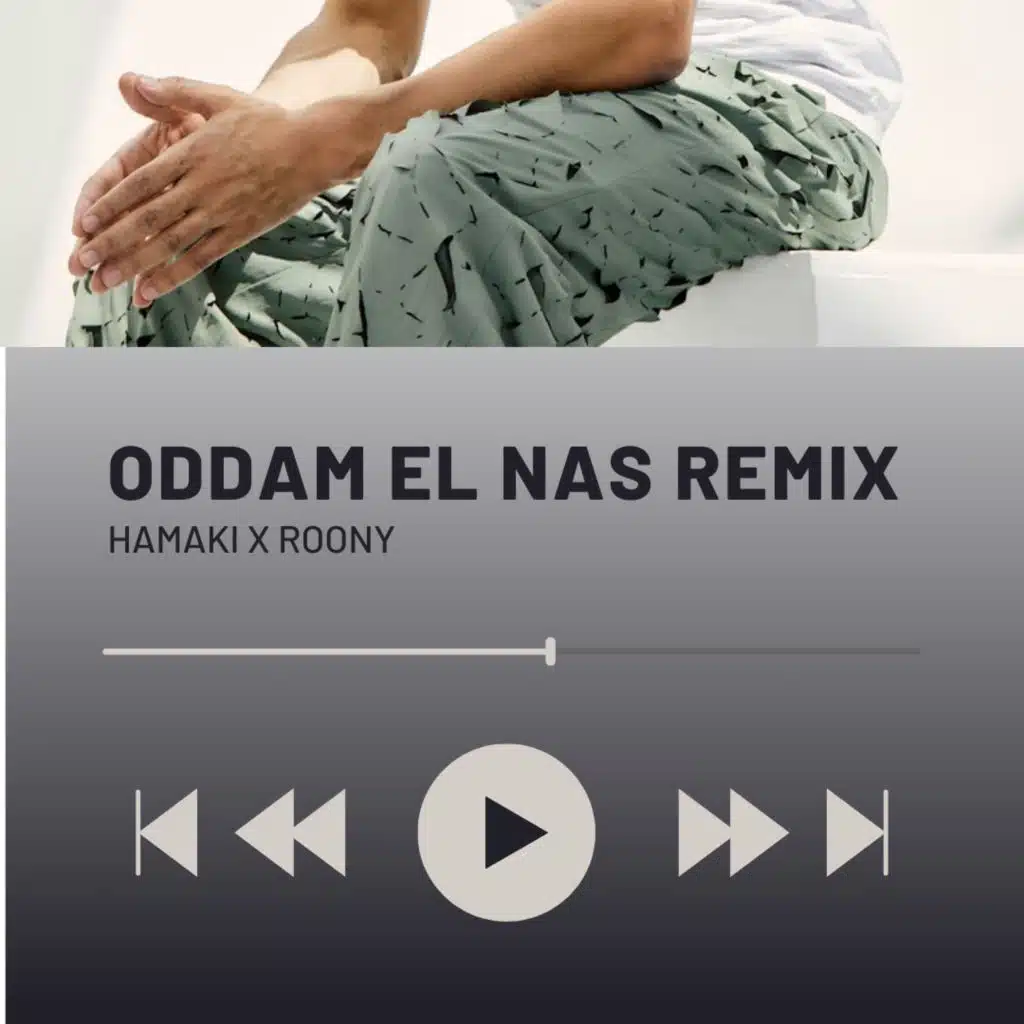 حماقي و روني - قدام الناس (ريمكس)