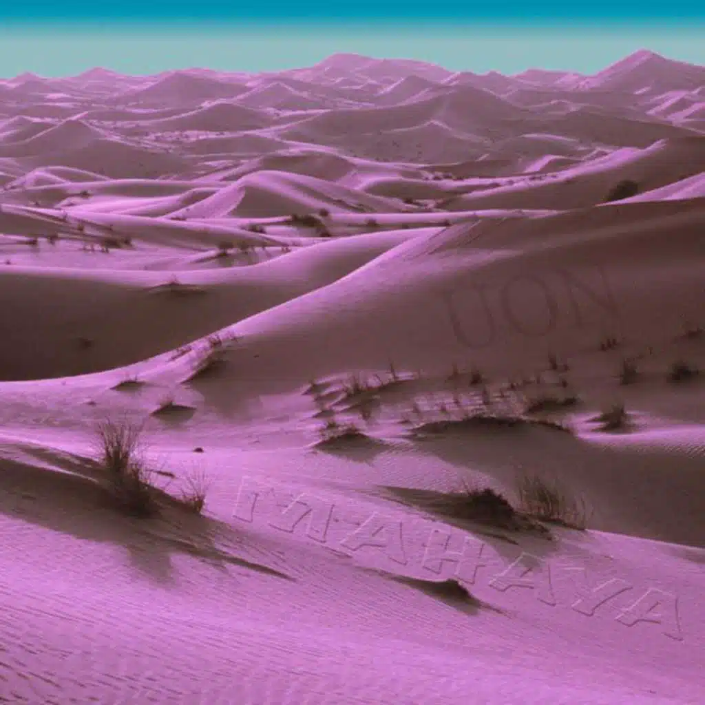 Uon