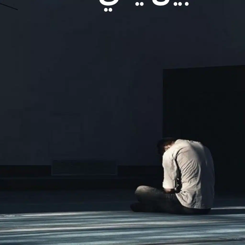 تأمل في معاني القرآن الكريم