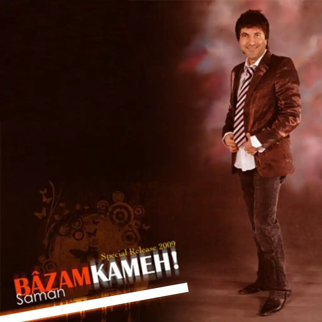 Bazam Kame (Persian Music)