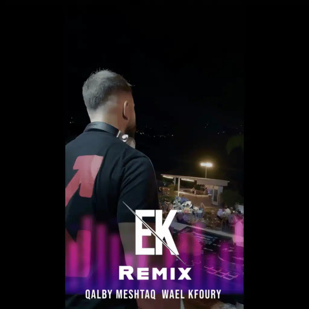 قلبي مشتاق - وائل كفوري (ريمكس Dj EK)