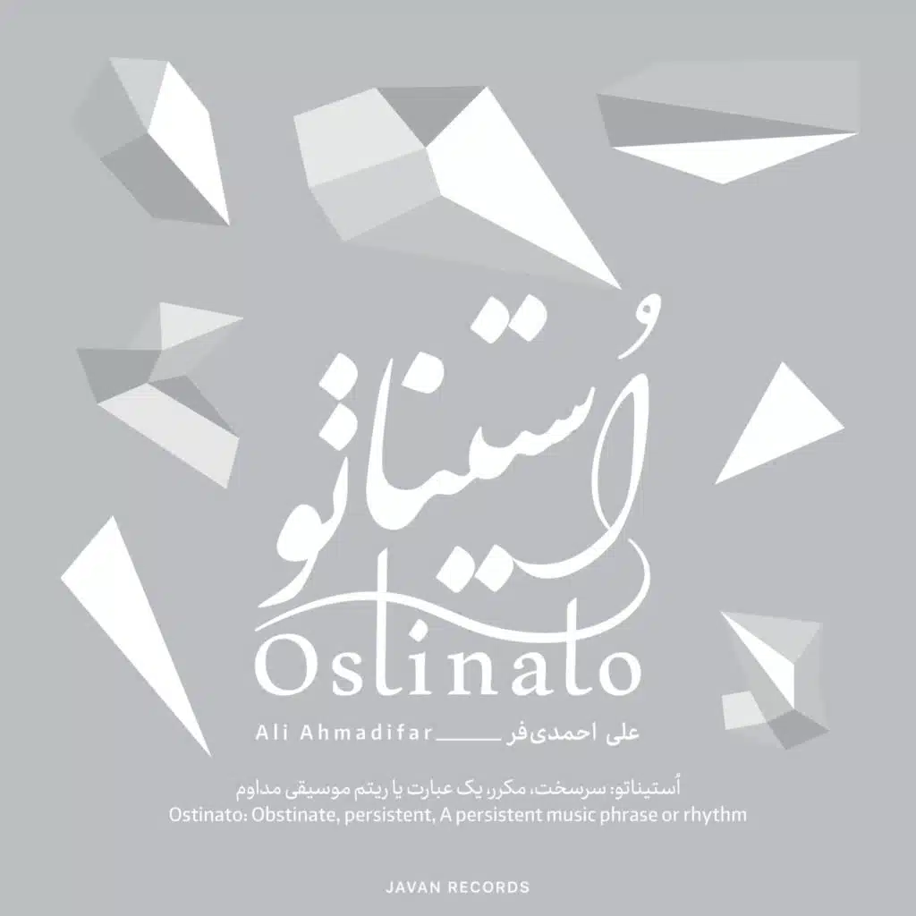 Ostinato