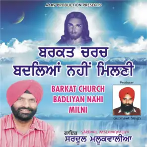 Barkat Church Badliyan Nahi Milni