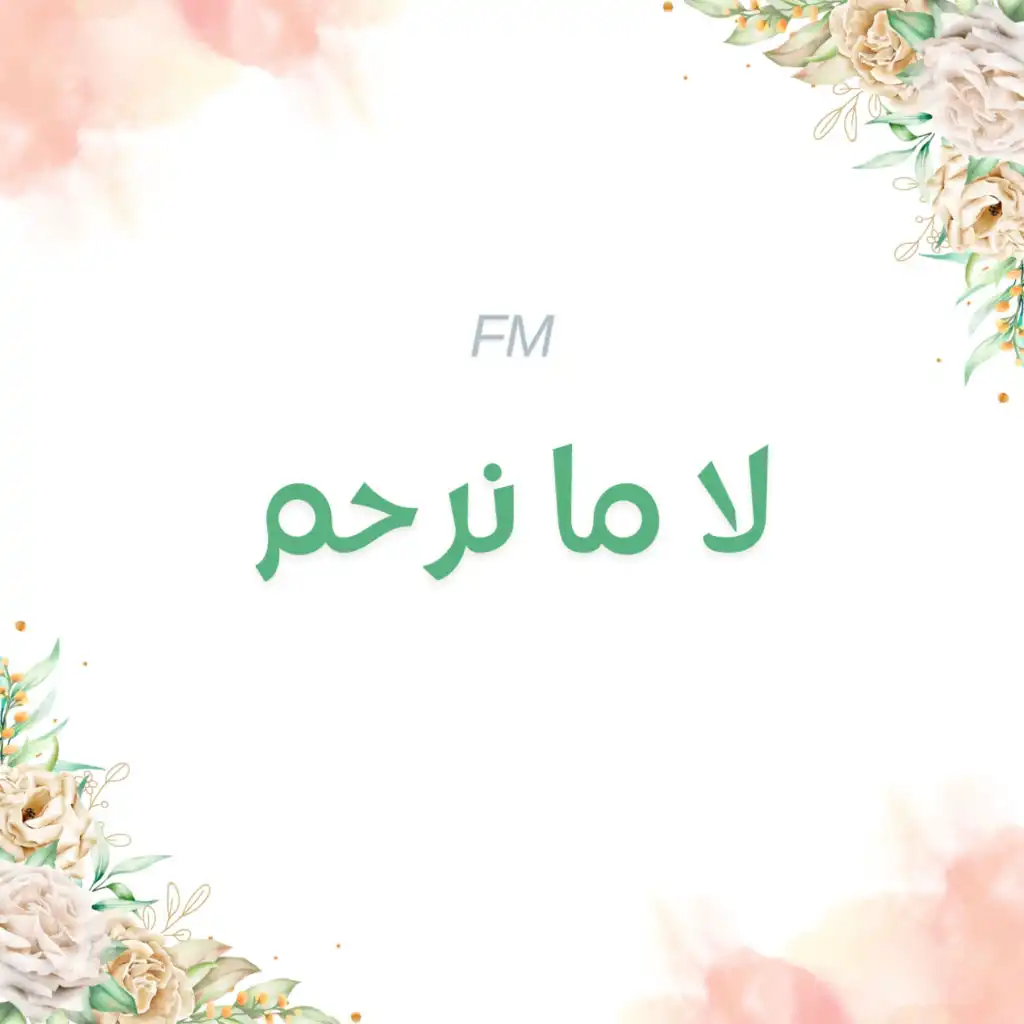 FM