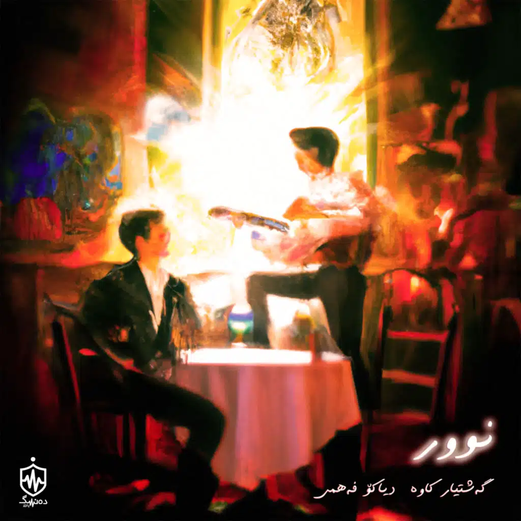 Noor (feat. Diako Fahmi)