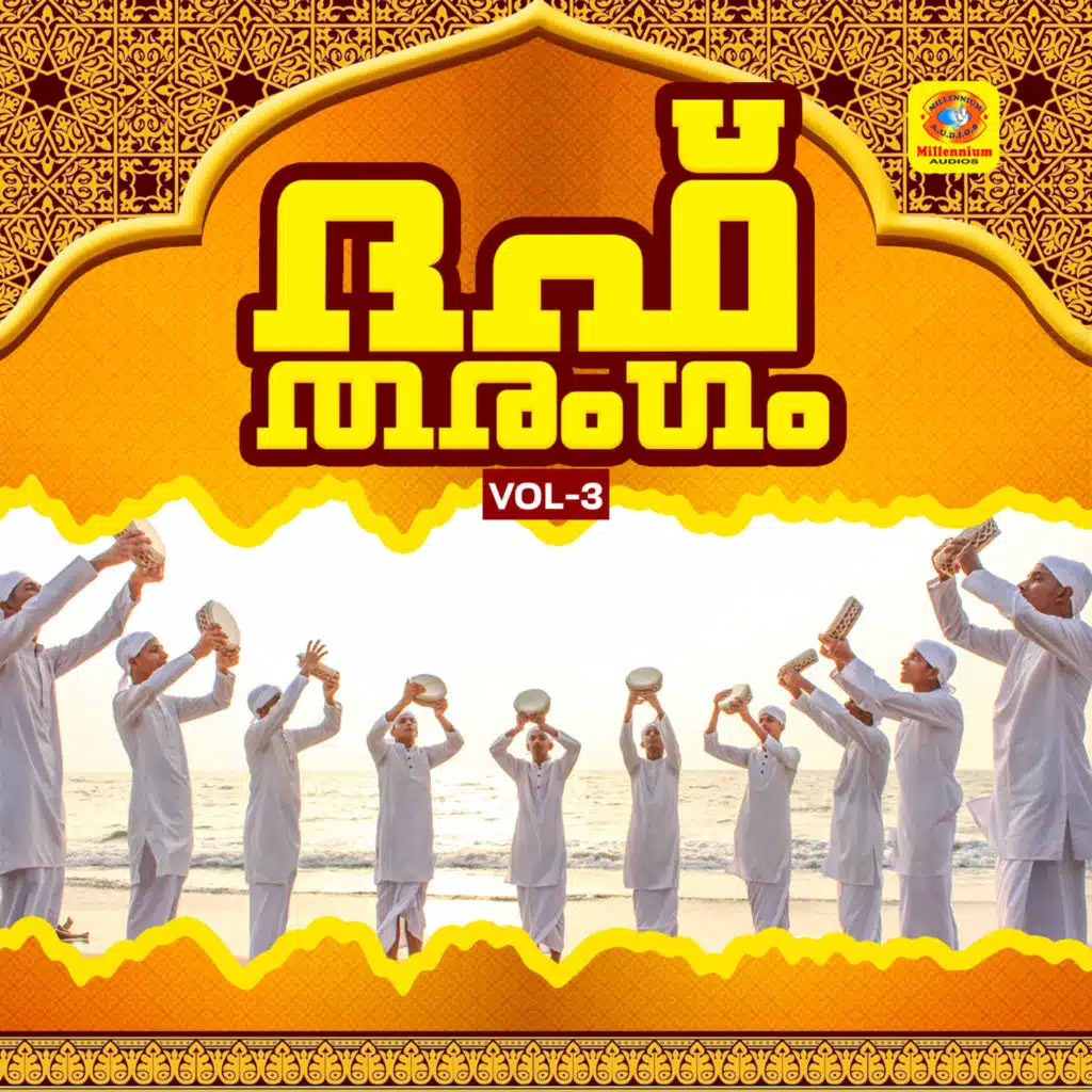 Mampurathe Poovanamile Mahimappoo