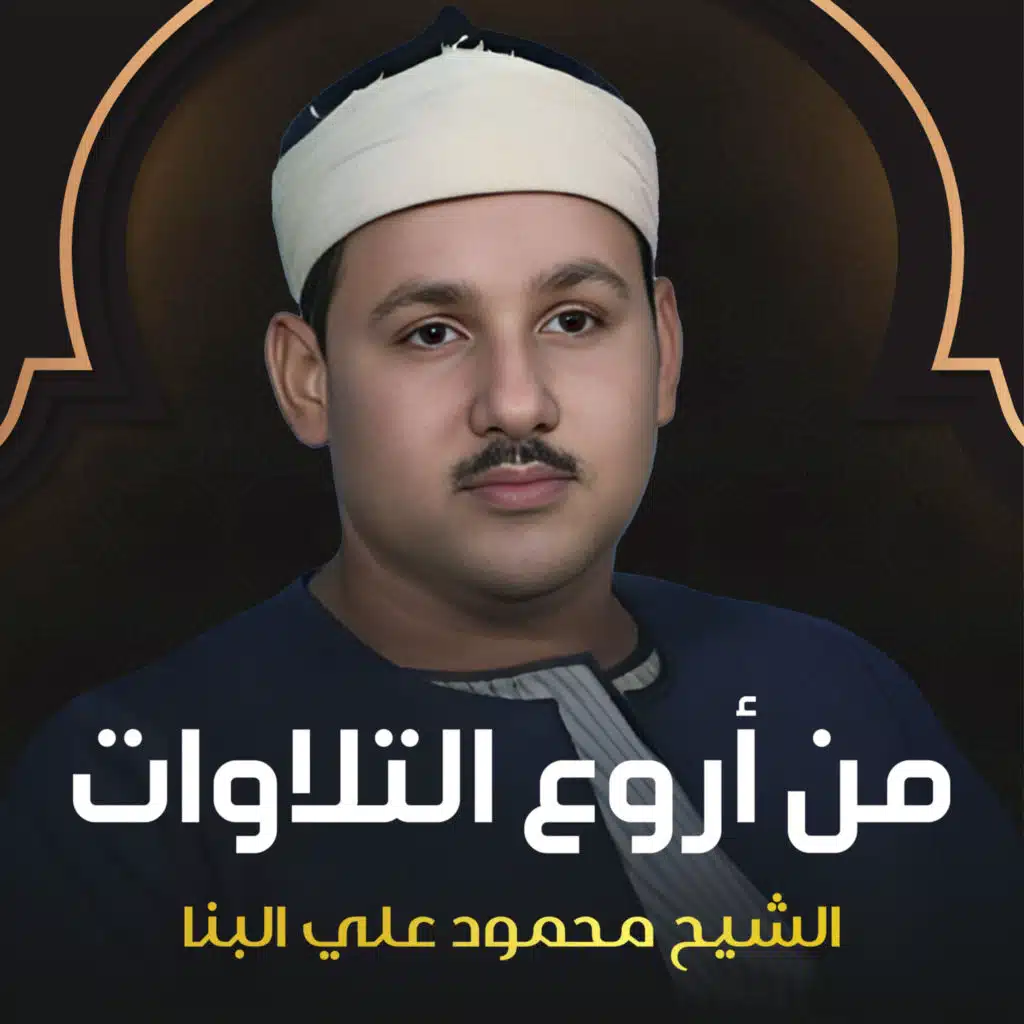 سورة القلم
