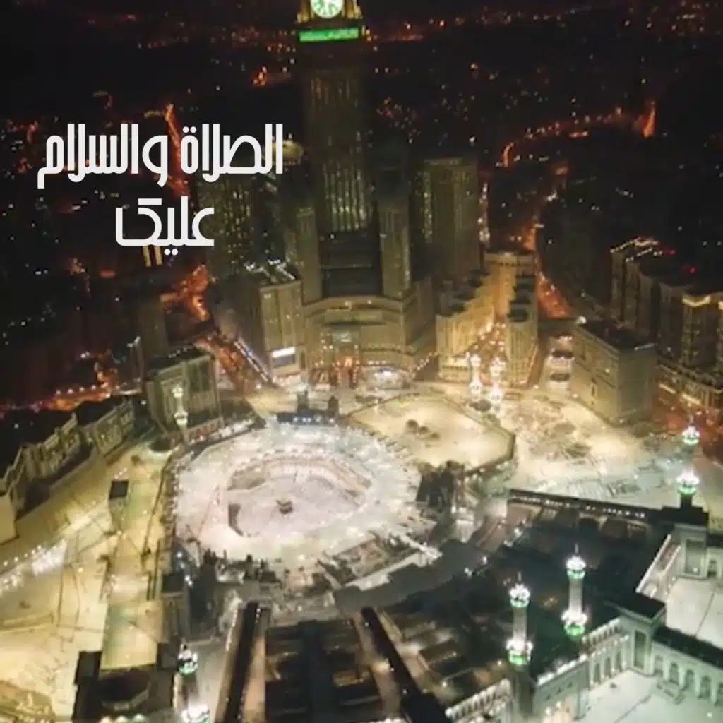 الشيخ محمدي عمار