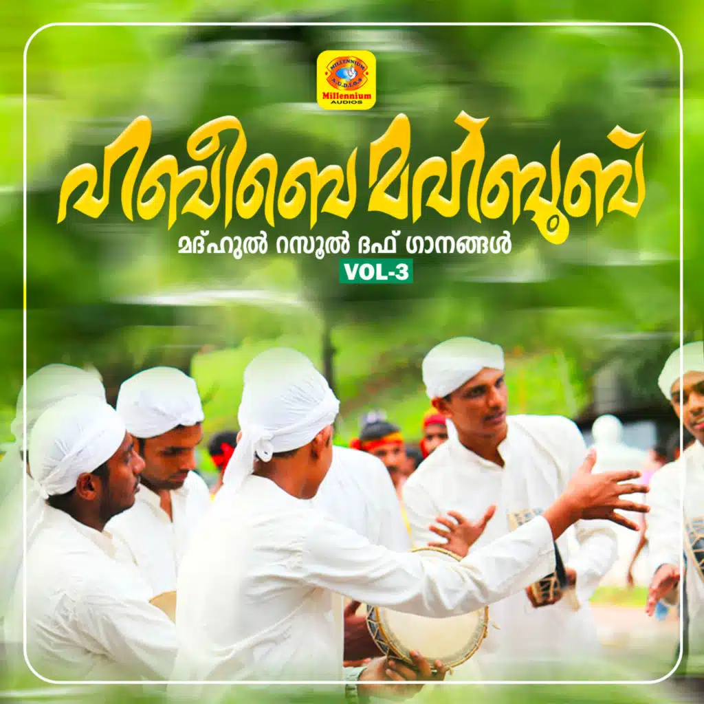 Haneefa Mudikodu & M H Valluvangad