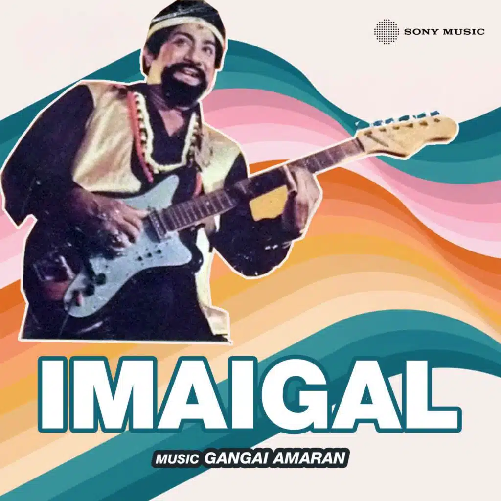 Gangai Amaran