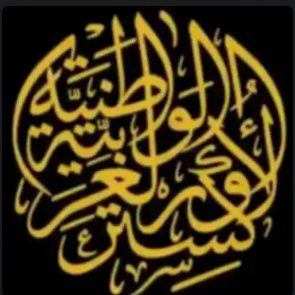 ودارت الايام