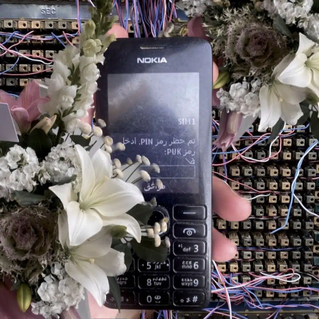 خارج نطاق الخدمة