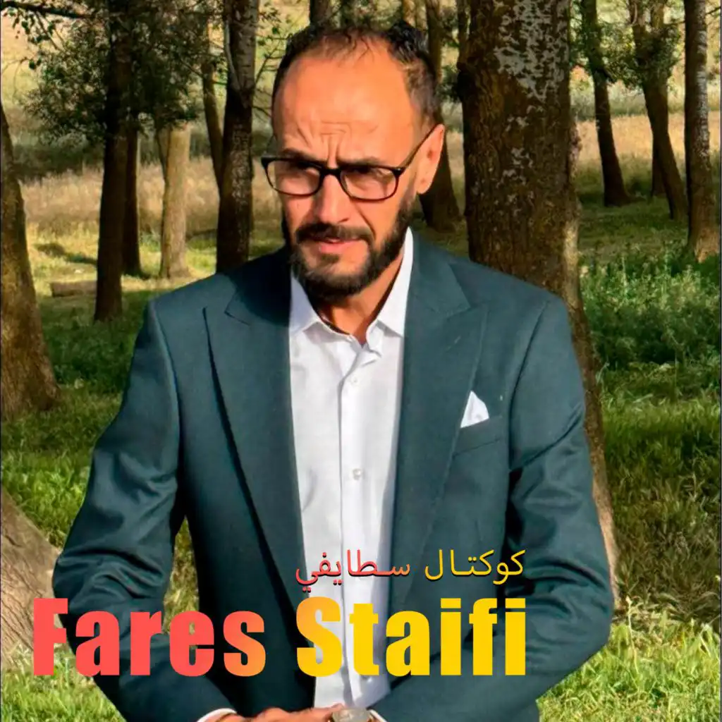 Cheb Fares