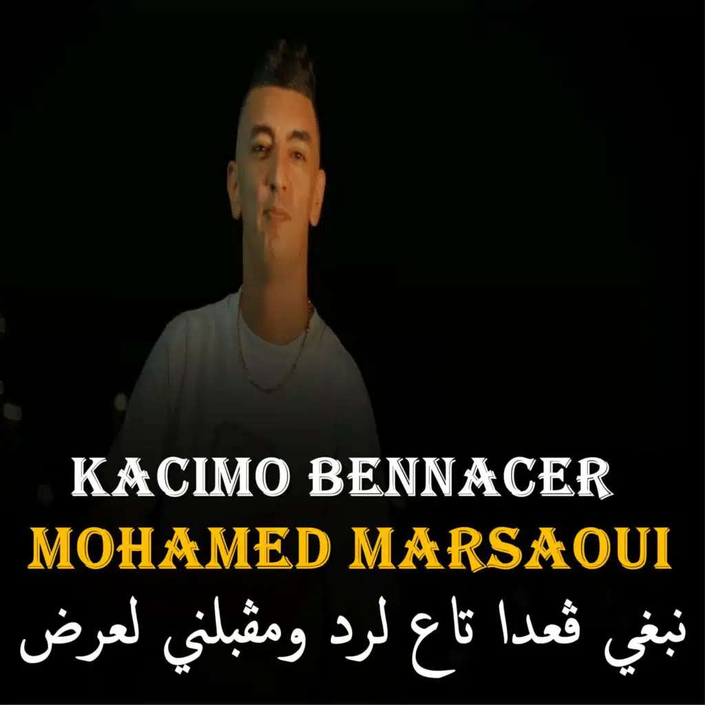 Nabghi Ga3da Ta3 Lard We mgablni l3ord (feat. KACiMO BENNACER)
