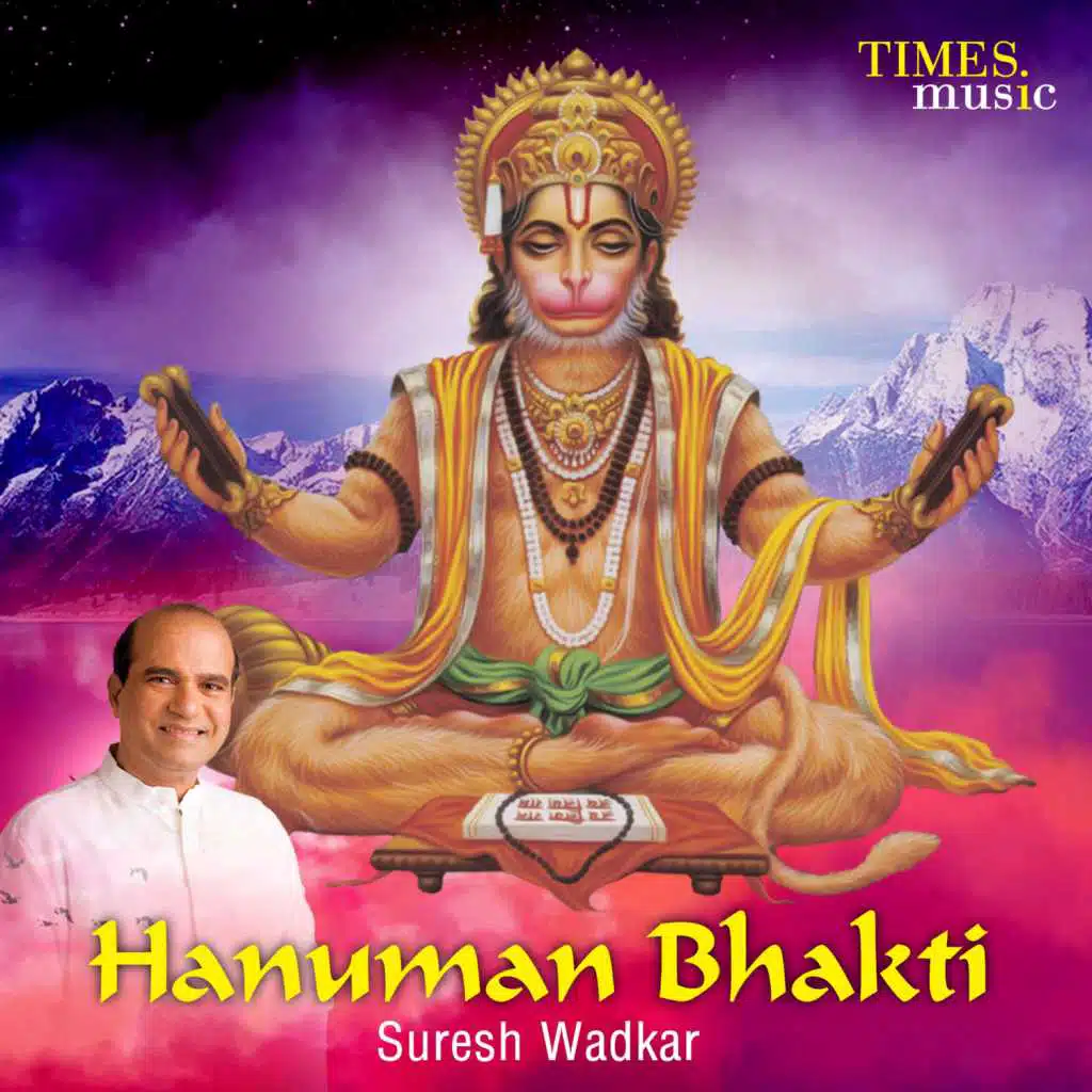 Hanuman Bhakti