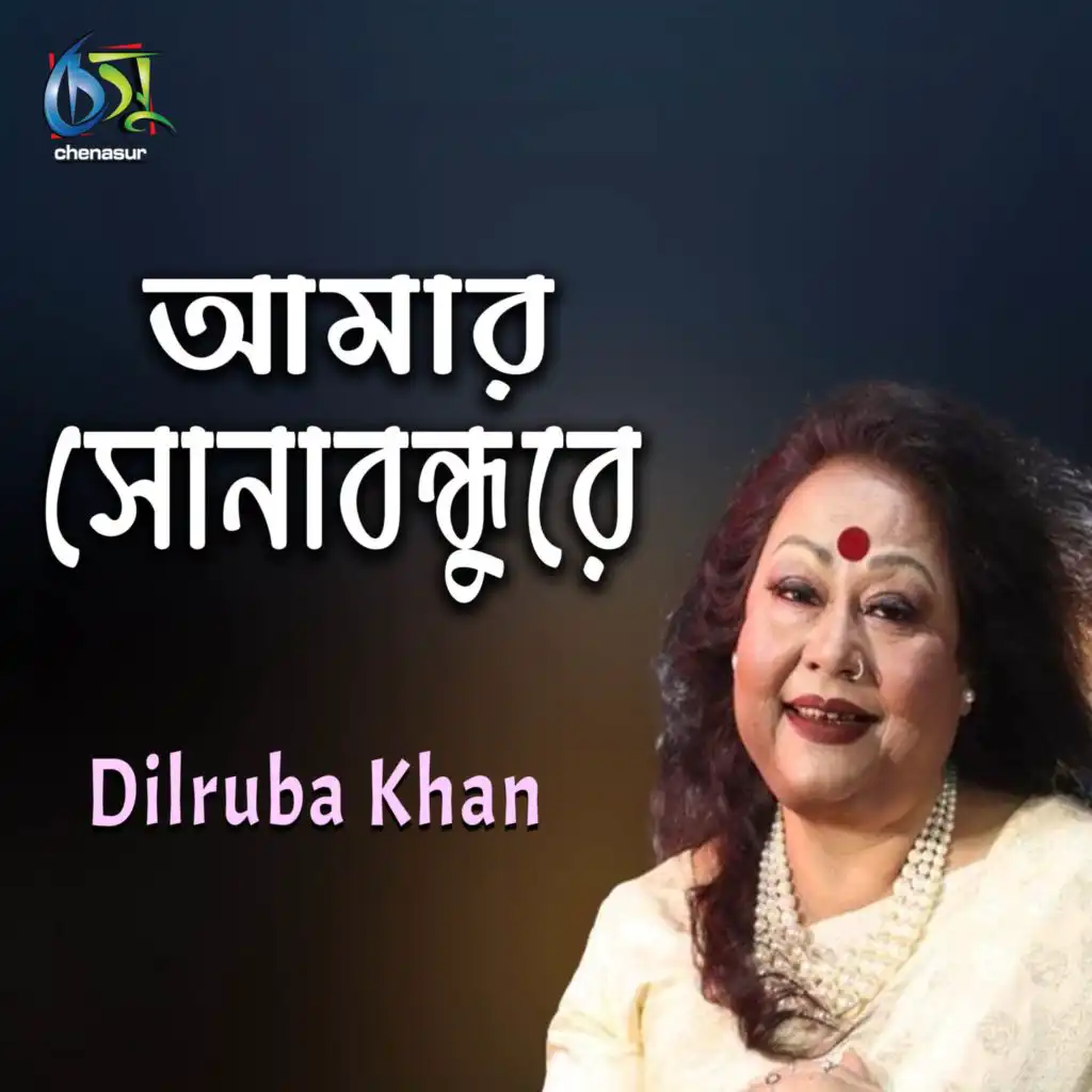 Dilruba Khan