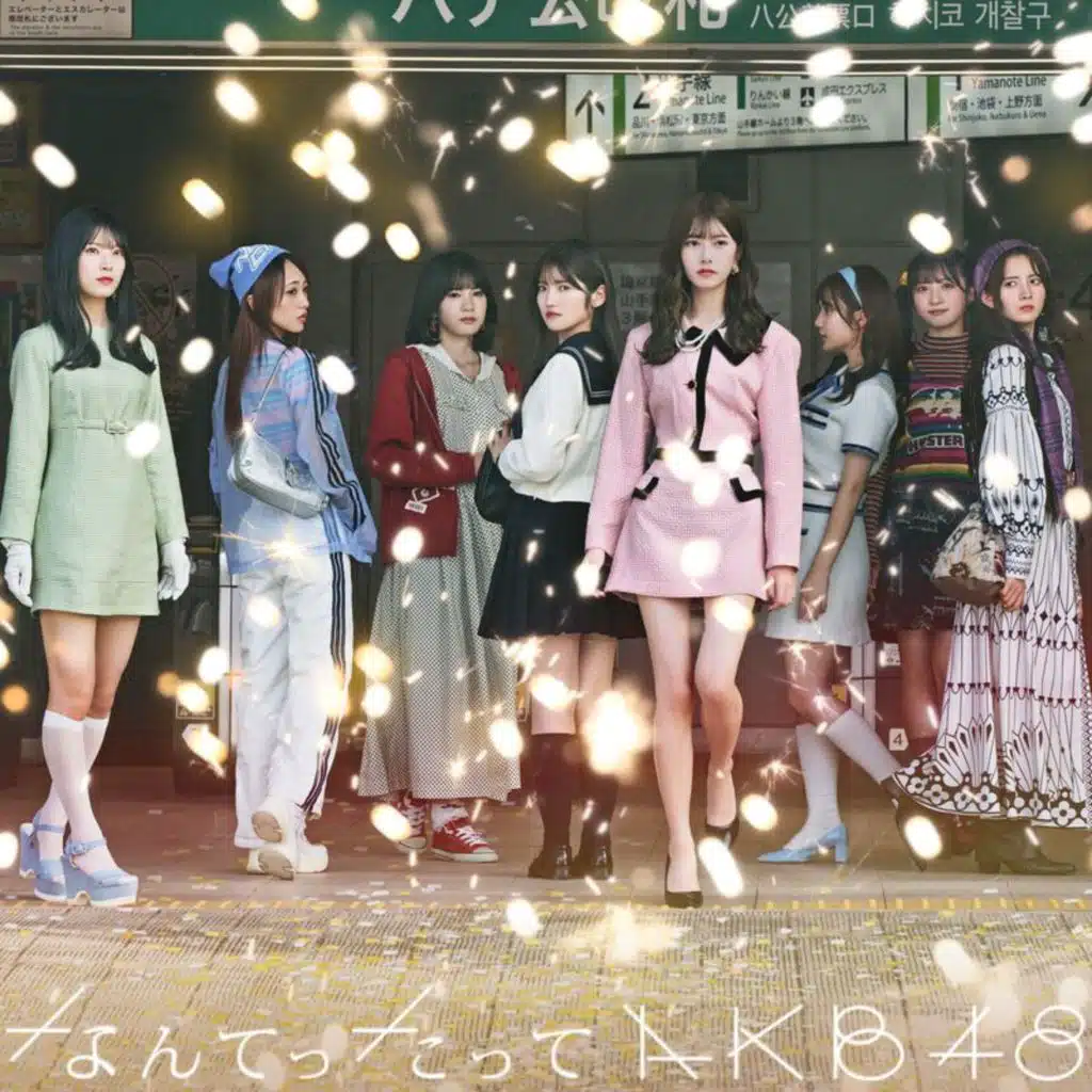 Nantettatte AKB48