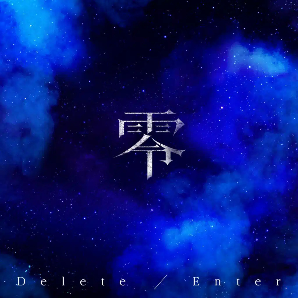 Delete / Enter
