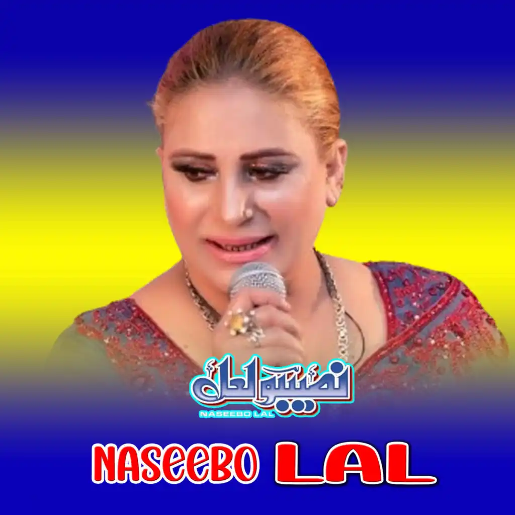 Naseebo Lal