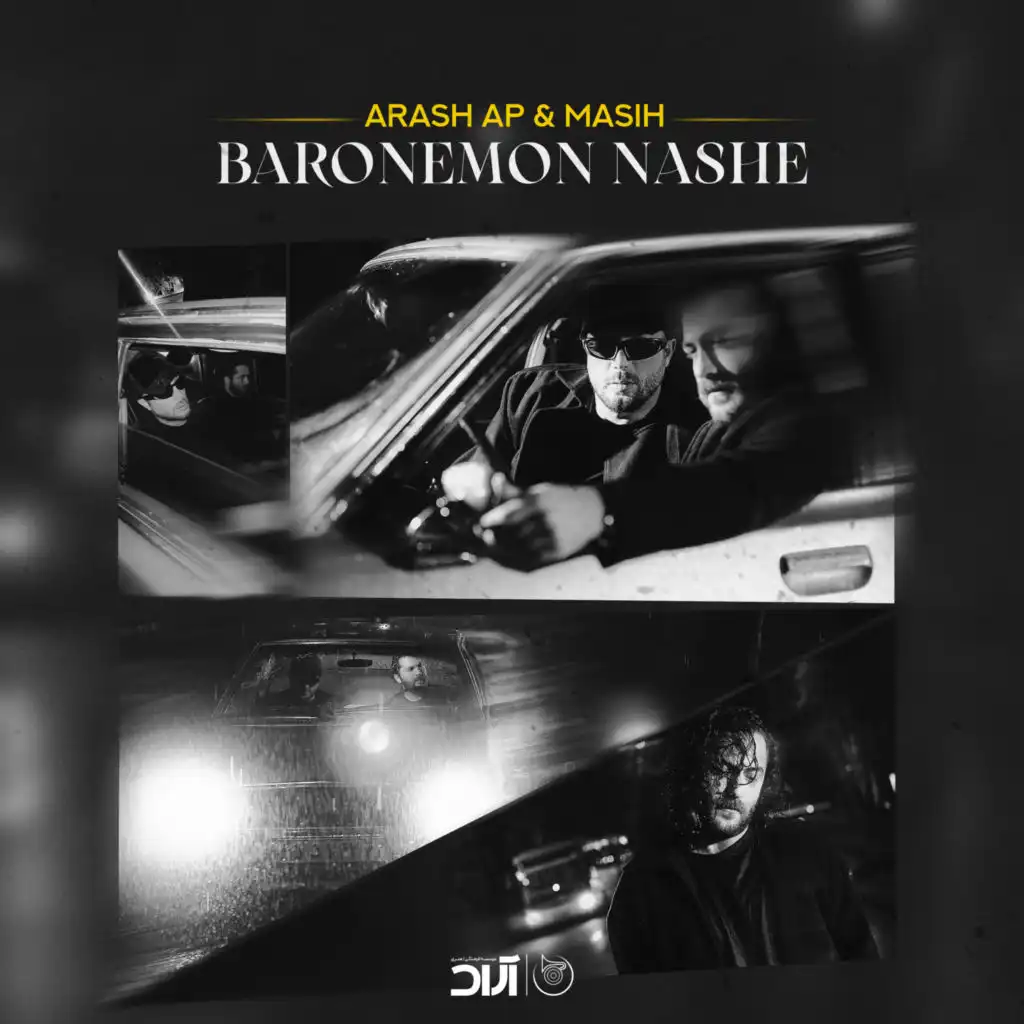 Baronemon Nashe