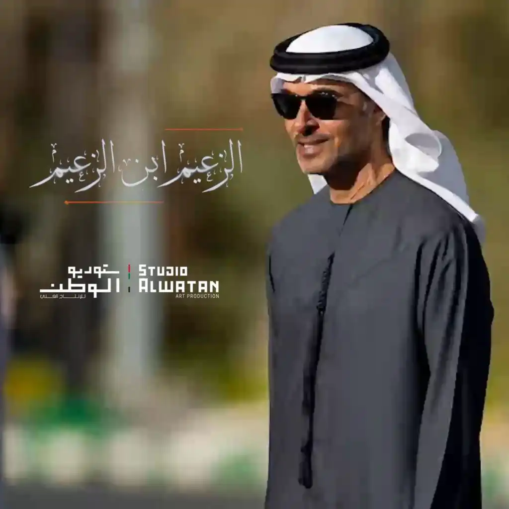 محمد الأحمد