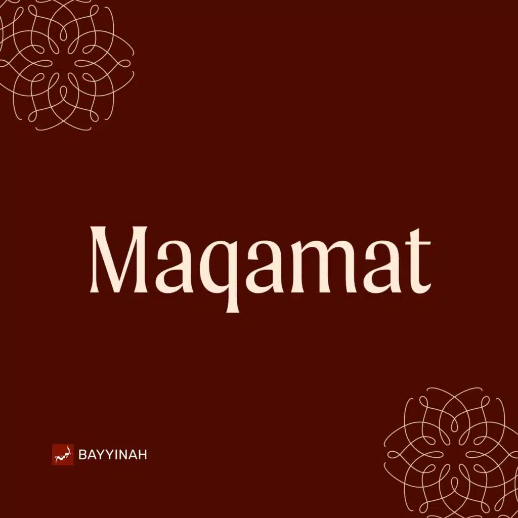02. Maqamat | Maqam Saba | The Art of Quran Recitation