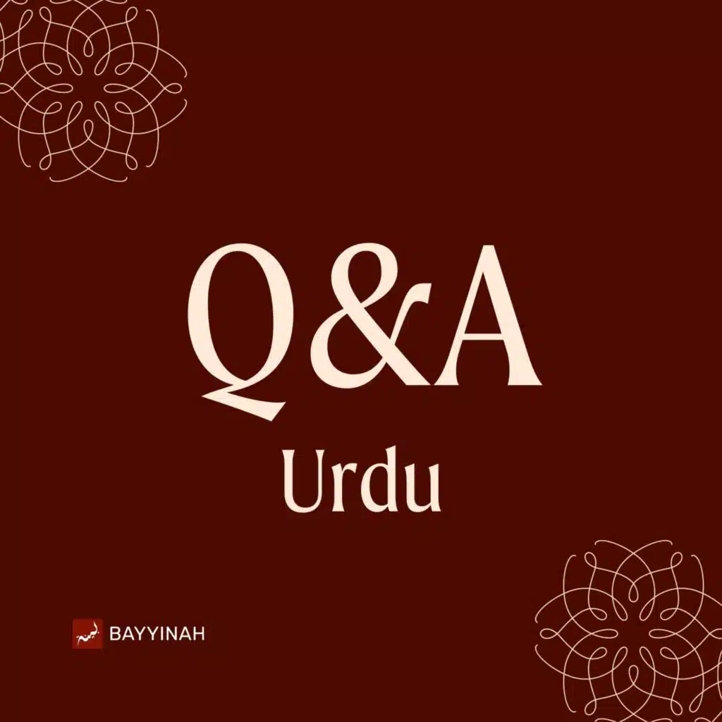 08. A Pakistani Mother Asks... | Q&A Pakistan | Urdu Series