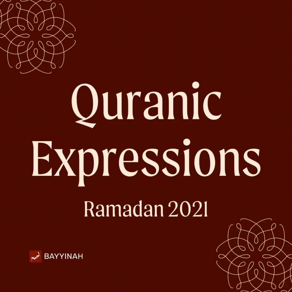 21. Qur'anic Expression | by Dr. Fadel Saleh Al-Samerai | Ramadan 2021