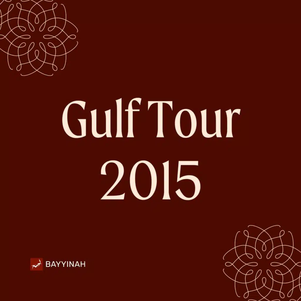 04. In Need of Wisdom | Gulf Tour 2015