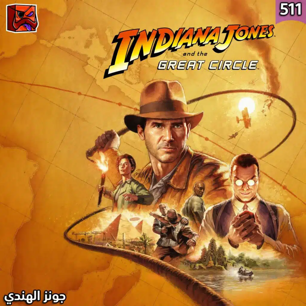 جونز الهندي