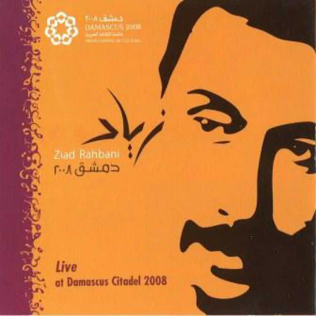 انشالله ما بو شي