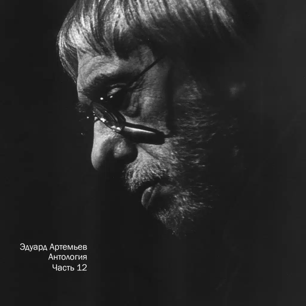 Дорога (Из "Похождения Чичикова или Мёртвые души")