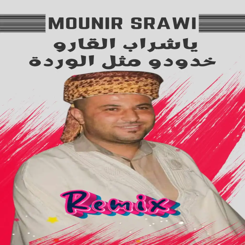 Mounir Srawi