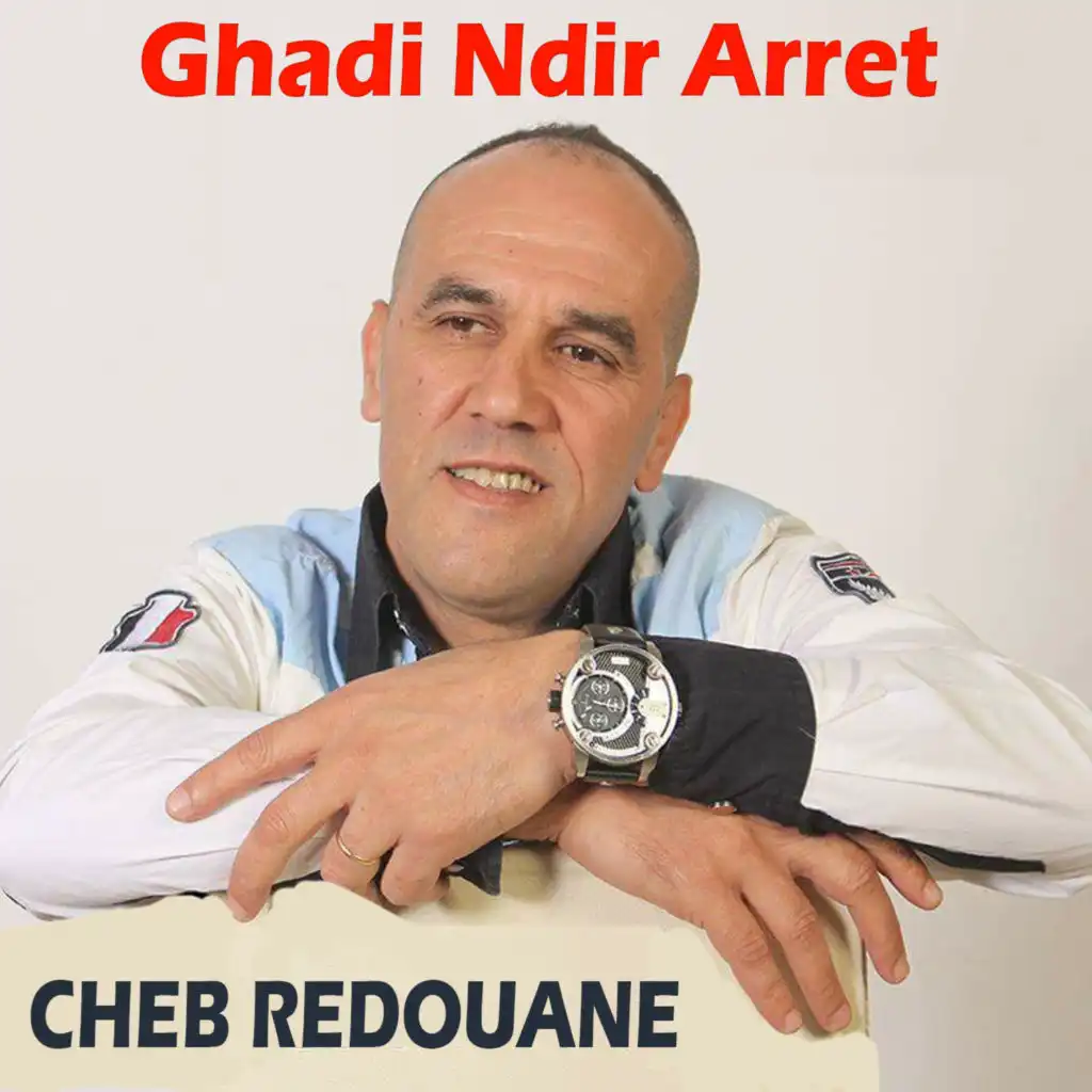 Ghadi Ndir Arret